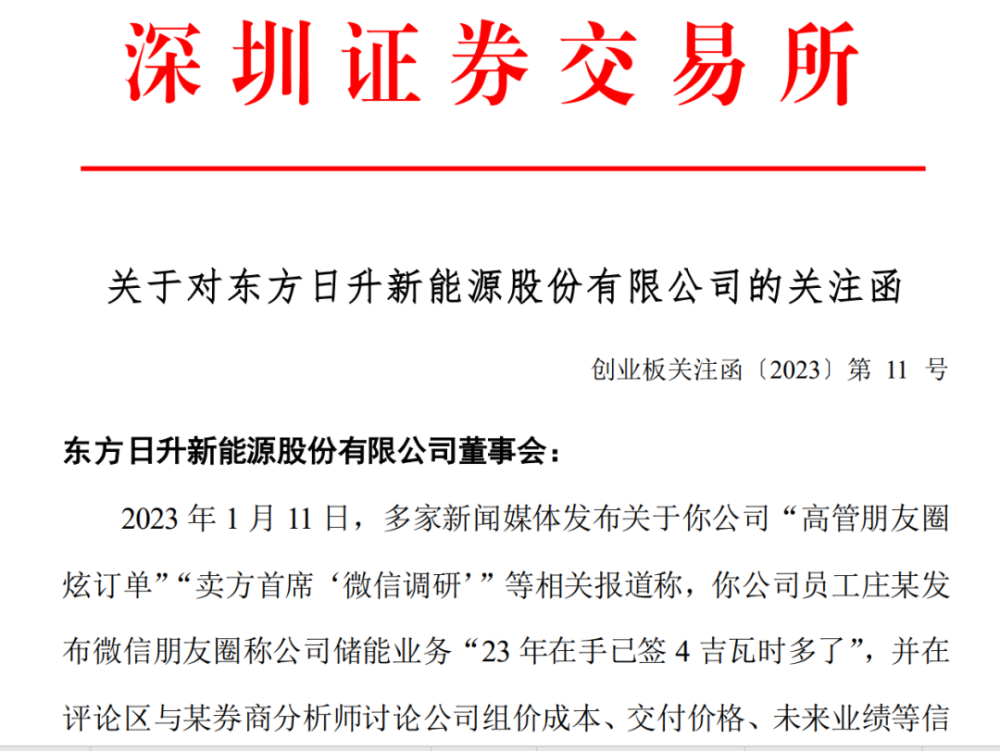  沃尔夫斯堡五连败，管理层紧急开会商讨对策  